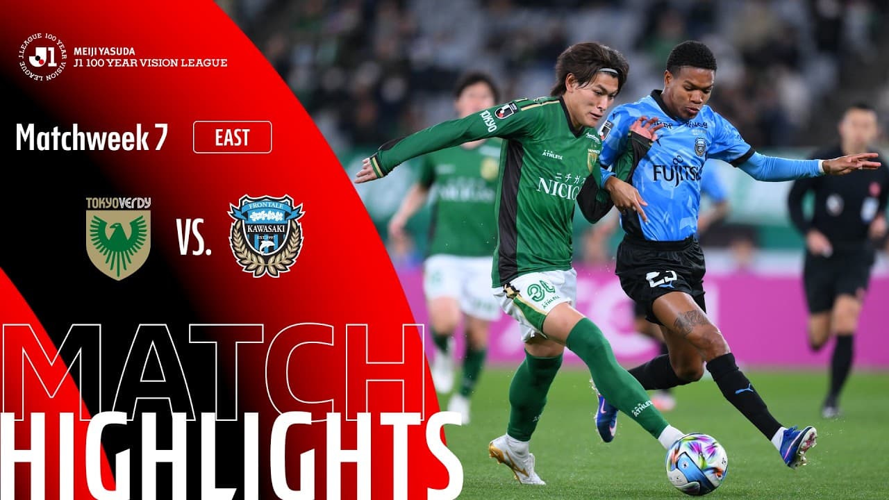 도쿄 베르디 0-2 가와사키 프론탈레 하이라이트