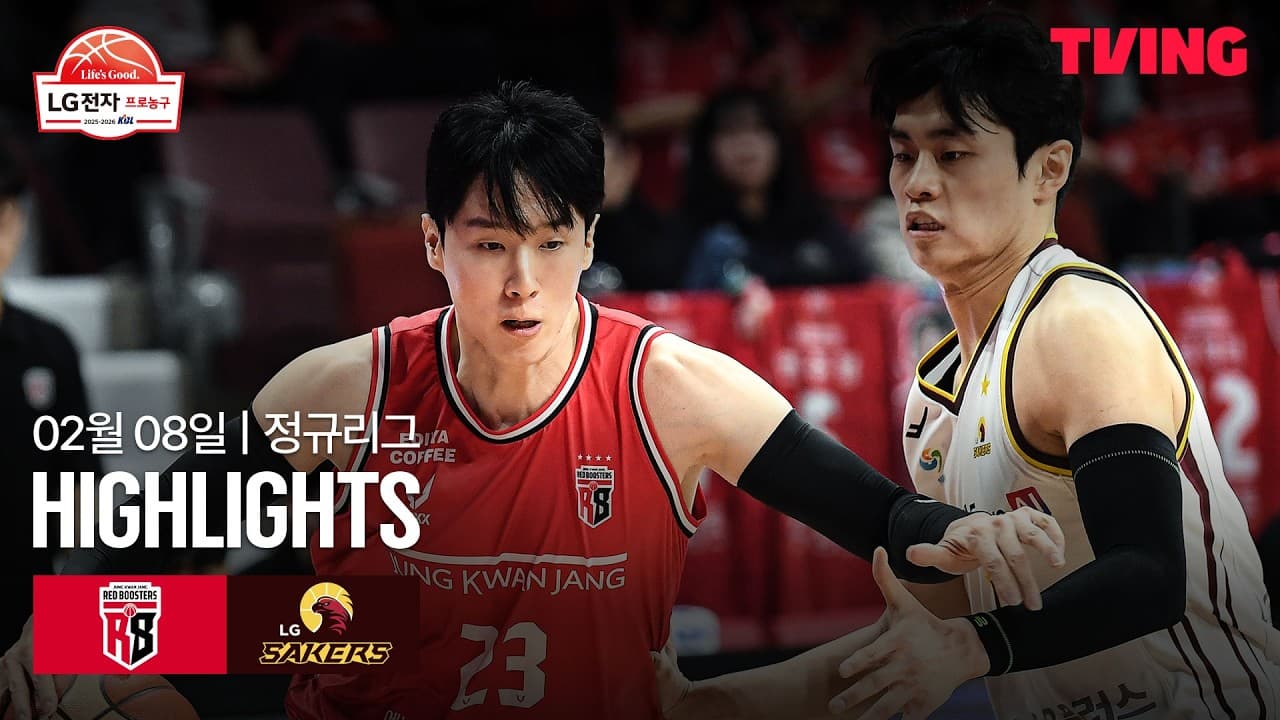 안양 정관장 69 VS 77 창원 LG