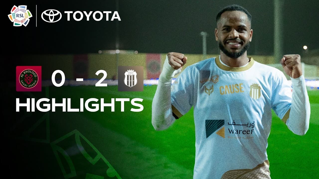 알콜루드 클럽 0 VS 2 알 리야드 SC