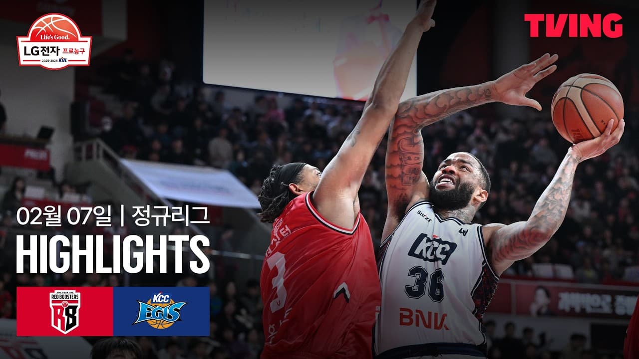 안양 정관장 91 VS 79 부산 KCC