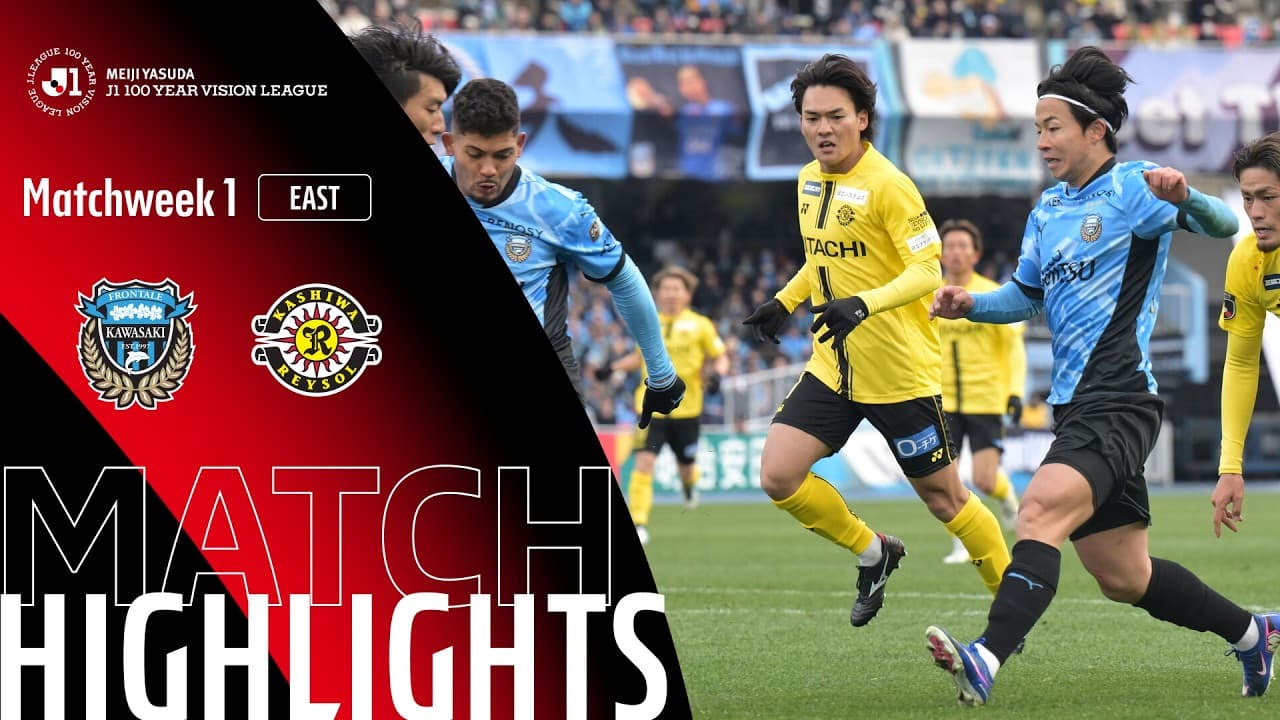 가와사키 프론탈레 5 VS 3 가시와 레이솔