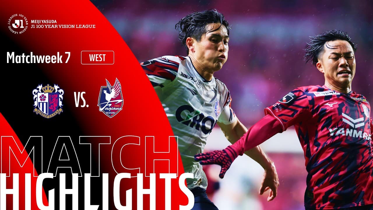 세레소 오사카 1-2 파지아노 오카야마 하이라이트