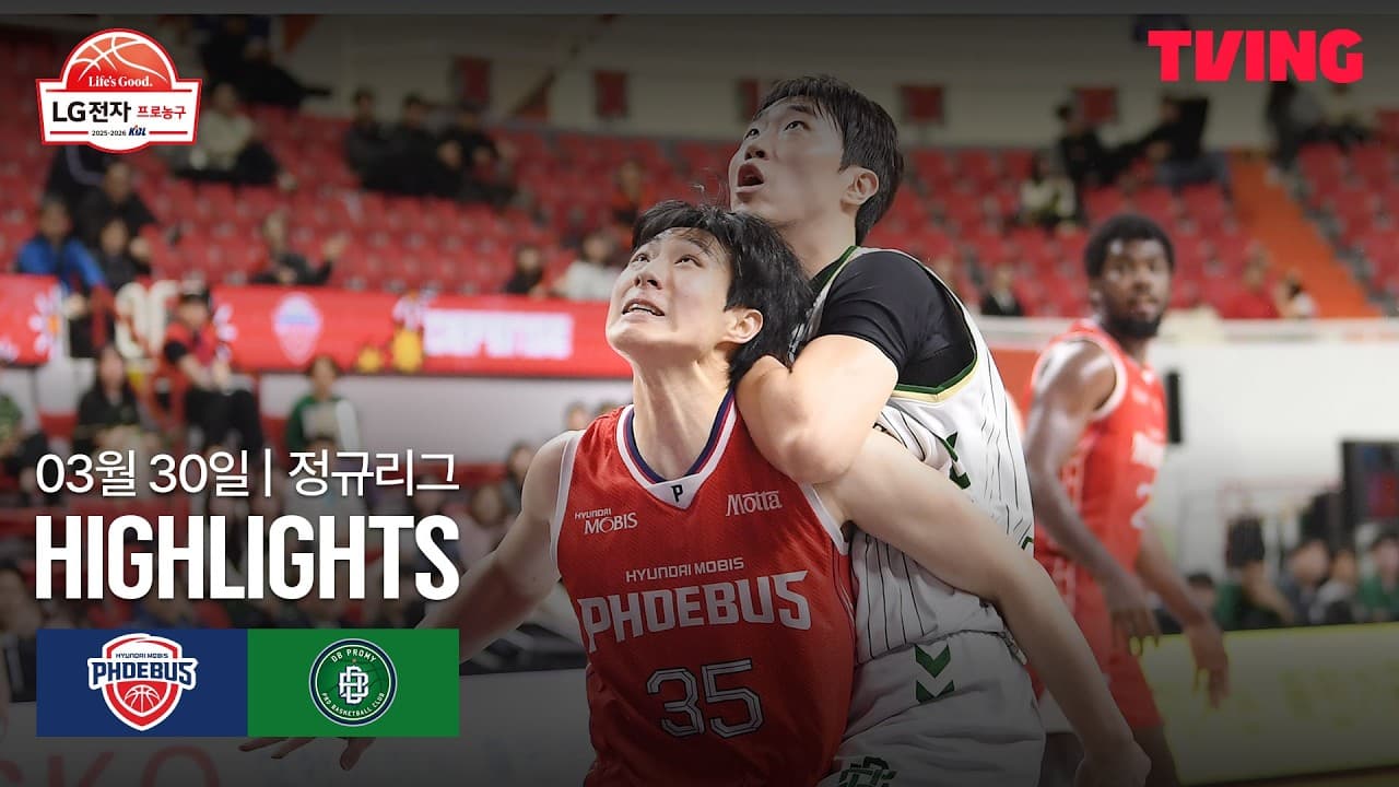 KBL 울산 현대모비스 81-90 원주 DB 하이라이트