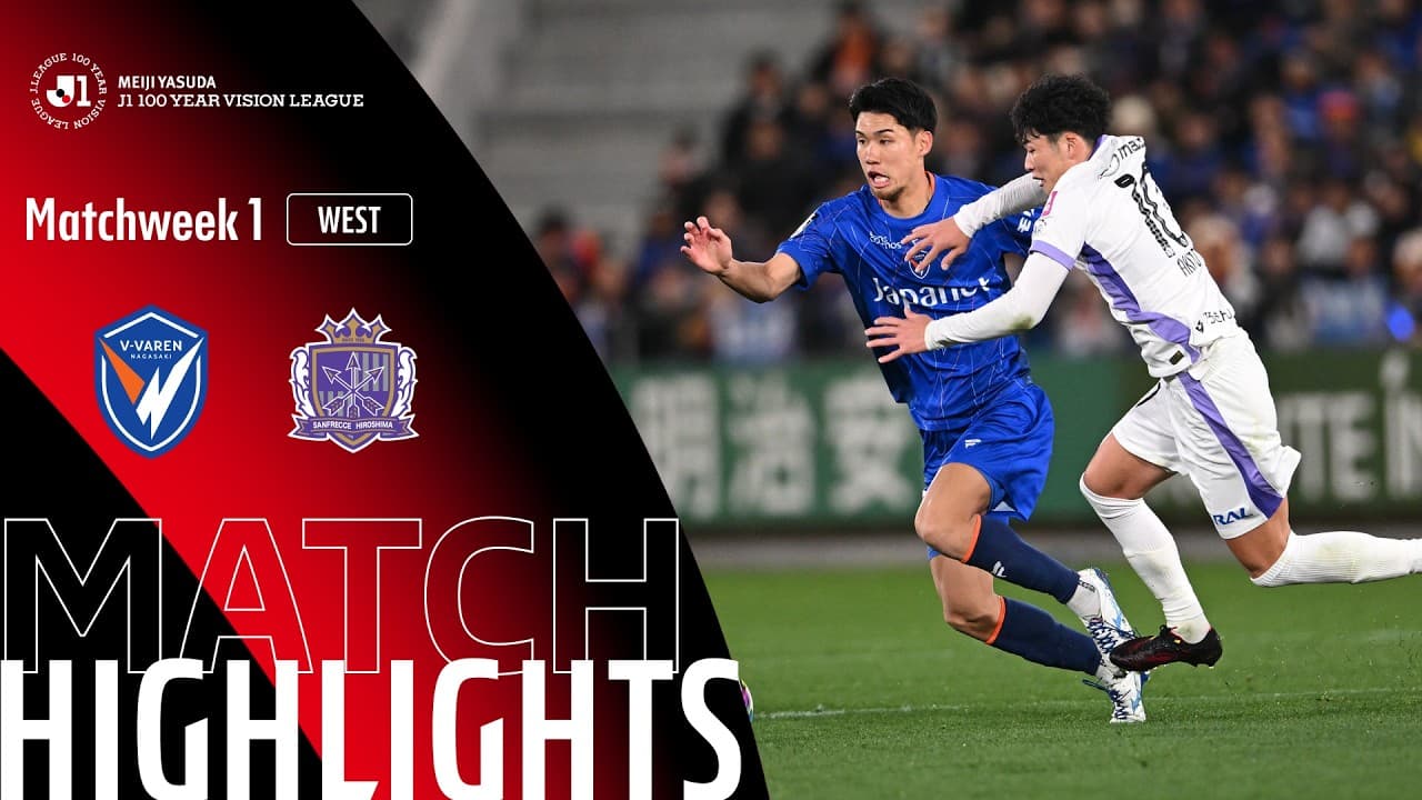 V-파렌 나가사키 1 VS 3 산프레체 히로시마