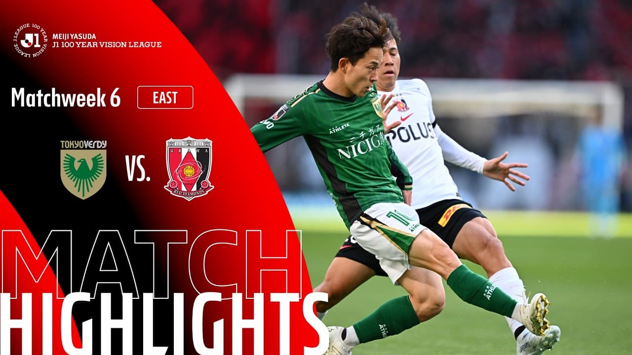 도쿄 베르디 1-0 우라와 레드 다이아몬즈 하이라이트