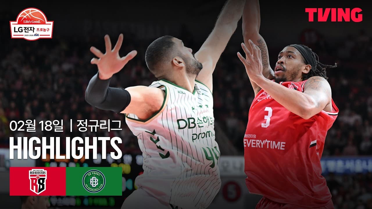 안양 정관장 89 VS 59 원주 DB