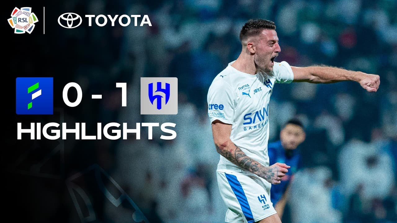 알파테 SC 0-1 알힐랄 하이라이트