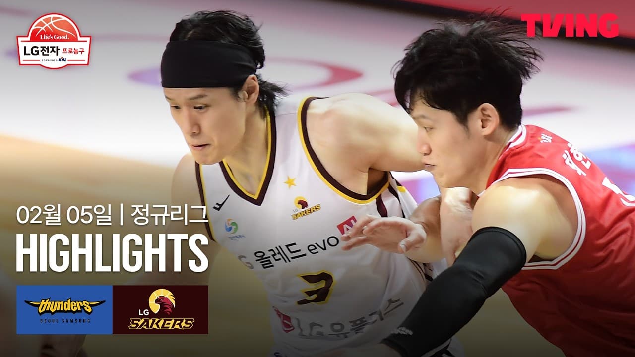 서울 삼성 79 VS 107 창원 LG