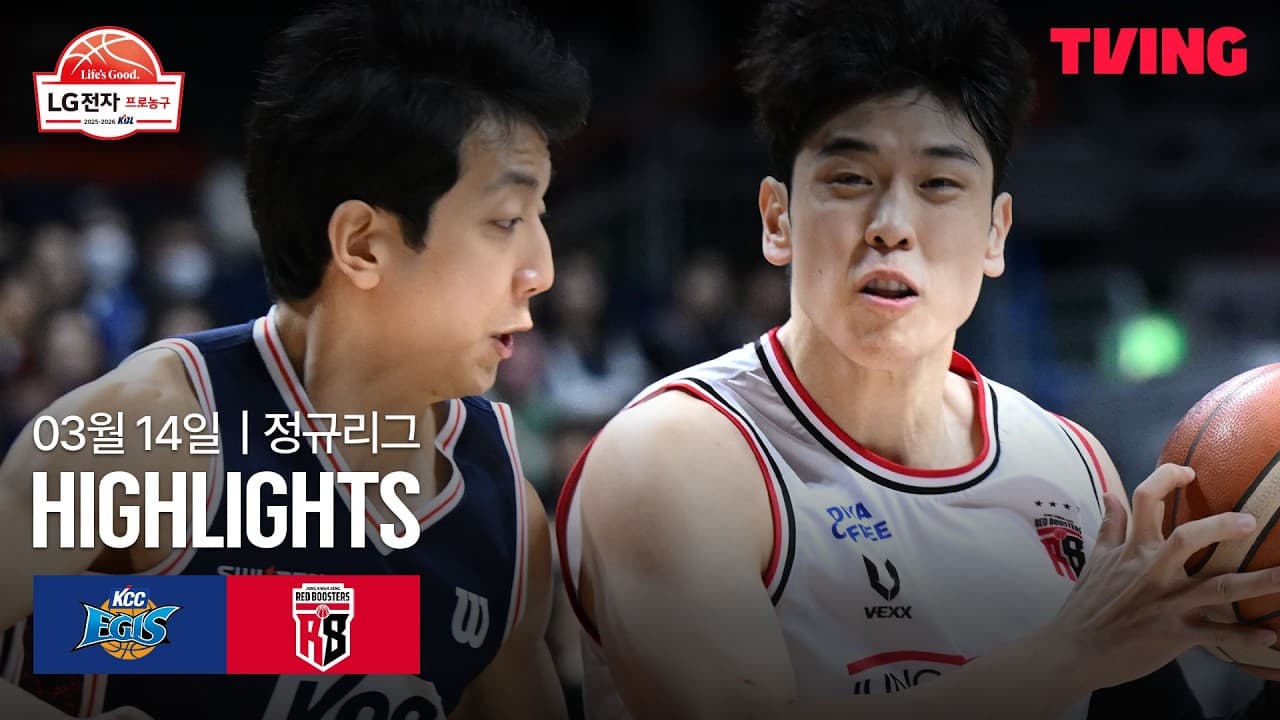 KBL 부산 KCC 86-91 안양 정관장 하이라이트