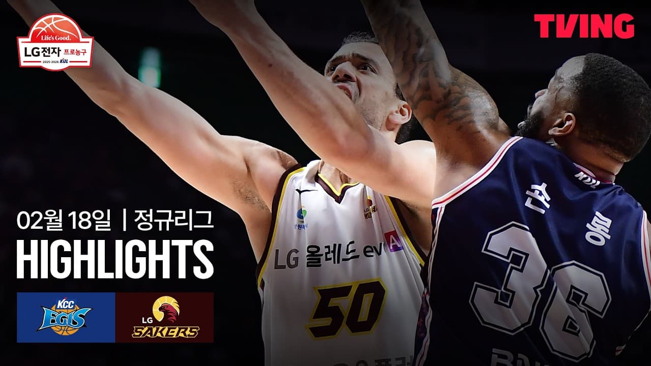 부산 KCC 74 VS 94 창원 LG