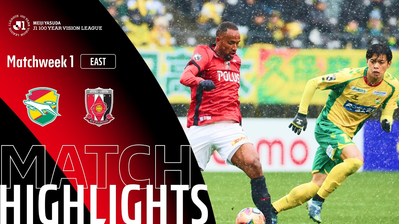 제프 유나이티드 이치하라 지바 0 VS 2 우라와 레드 다이아몬즈