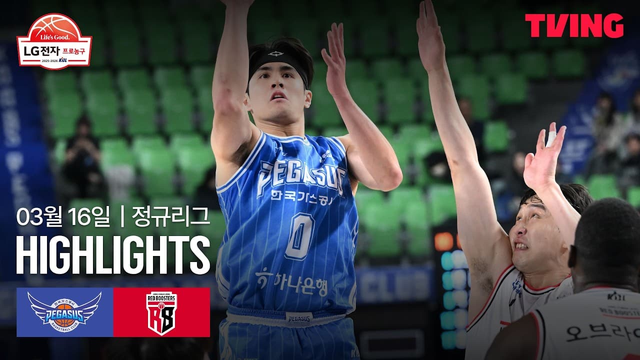 KBL 대구 한국가스공사 80-68 안양 정관장 하이라이트