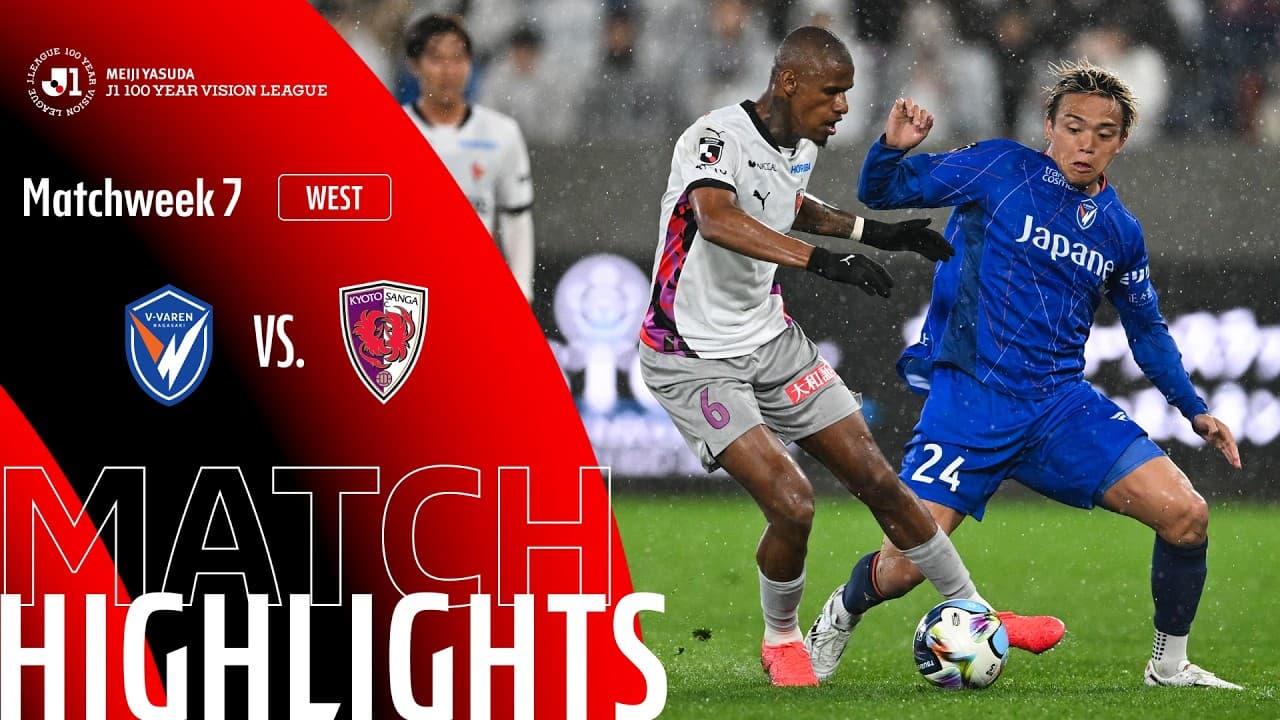 V-파렌 나가사키 1-2 교토 상가 FC 하이라이트