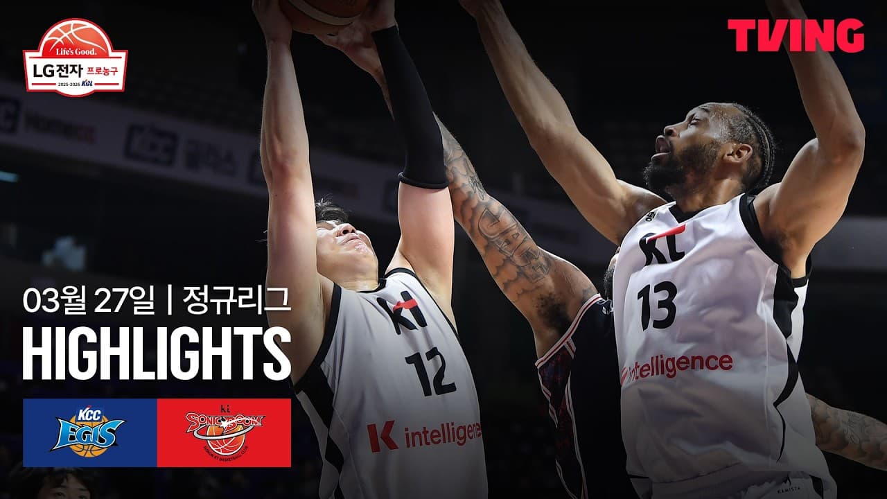 KBL 부산 KCC 79-84 수원 KT 하이라이트