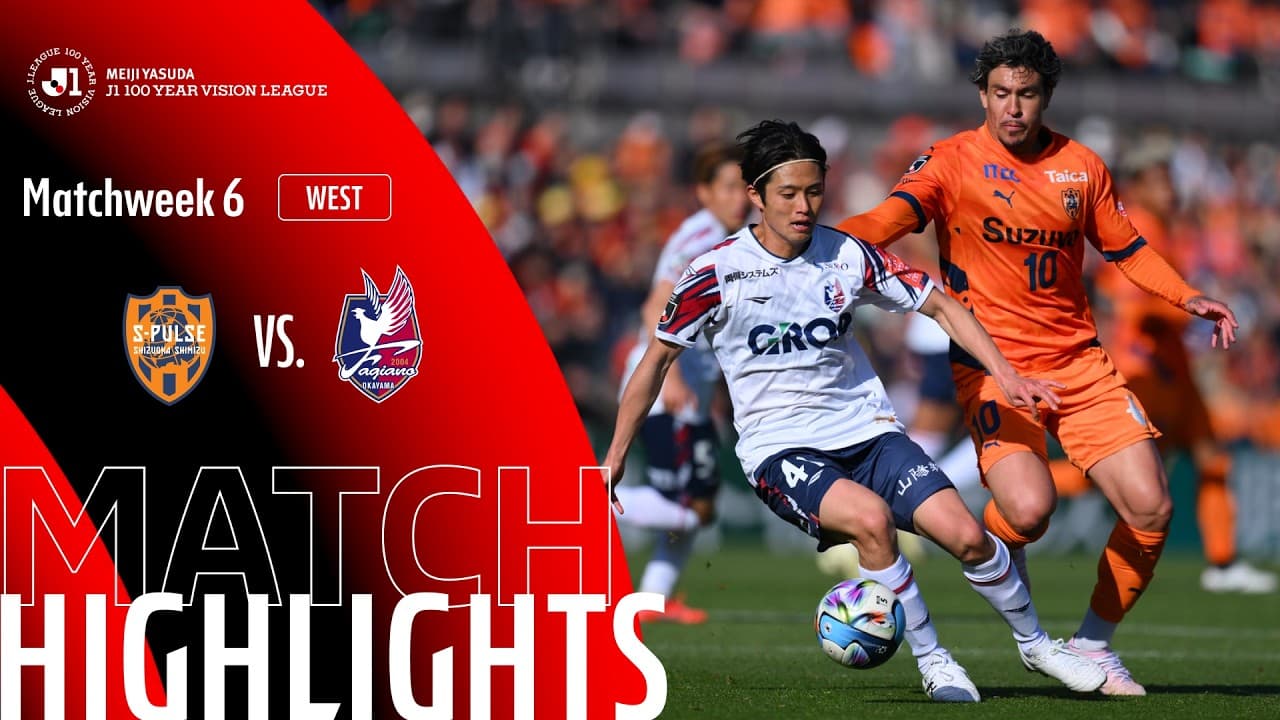 시미즈 에스펄스 5-3 파지아노 오카야마 하이라이트