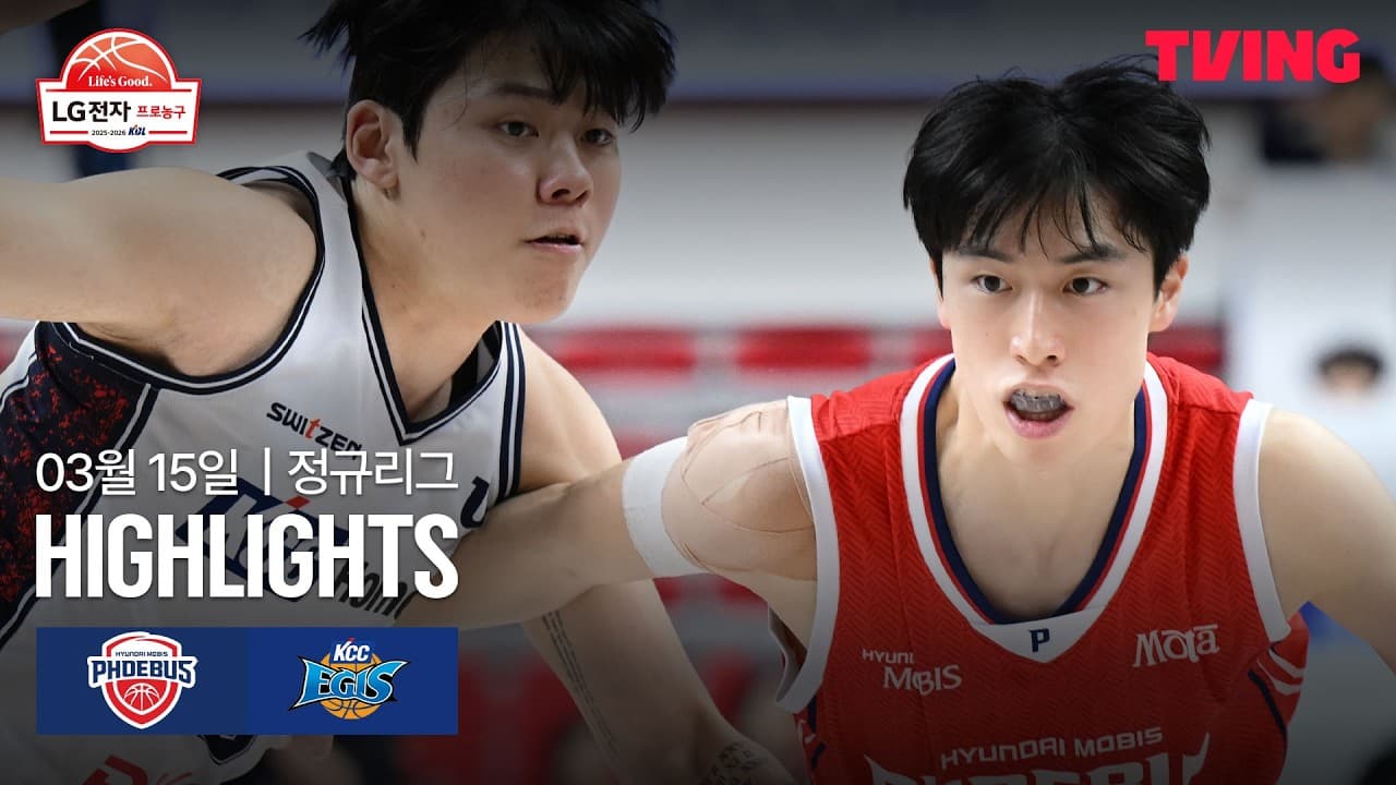 KBL 울산 현대모비스 85-74 부산 KCC 하이라이트